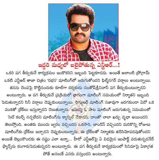 jr ntr,rabhasa,santhosh srinivas,bellamkonda srinivas,rabhasa movie shooting in slow,ntr faces problems with rabhasa movie,santhosh srinivas and bellamkonda controversy  jr ntr, rabhasa, santhosh srinivas, bellamkonda srinivas, rabhasa movie shooting in slow, ntr faces problems with rabhasa movie, santhosh srinivas and bellamkonda controversy